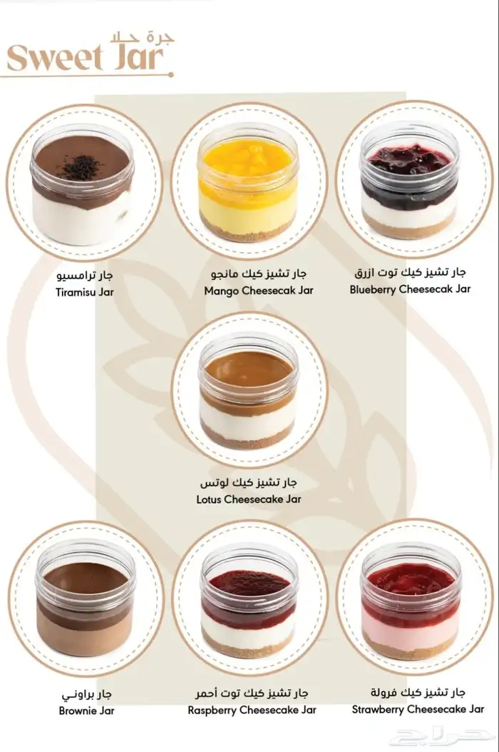 حلا لجميع الكافيهات والحفلات 3