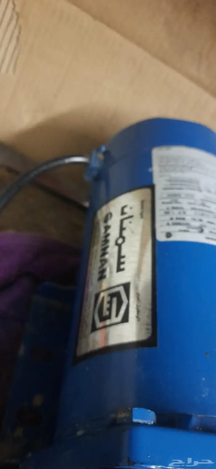 دينمو ماء سمنان أمريكي 1