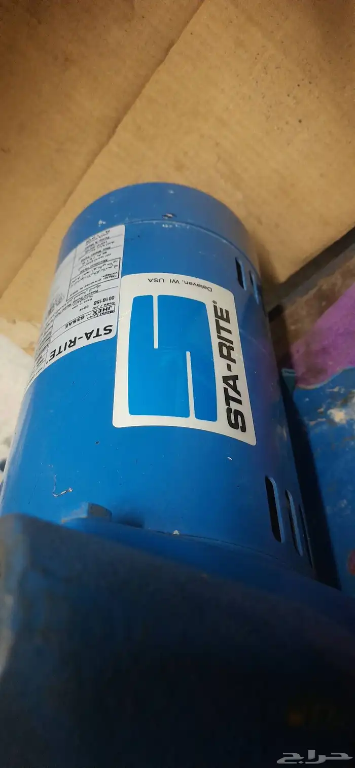 دينمو ماء سمنان أمريكي 4