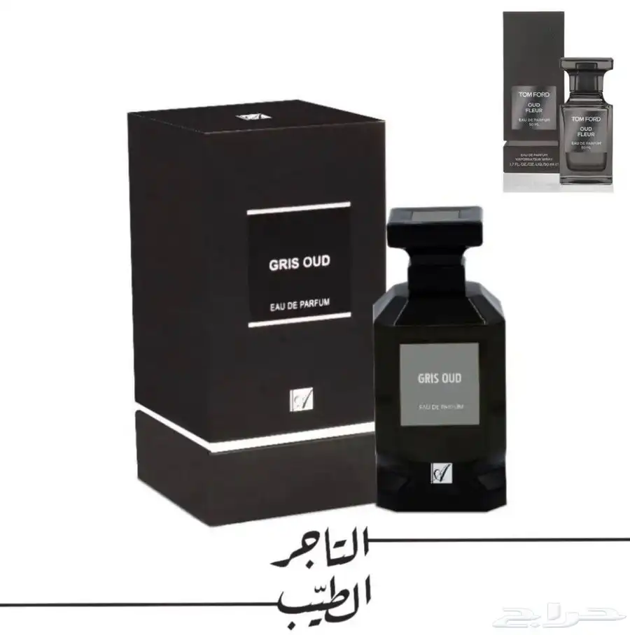غريس عود - Gris Oud 0