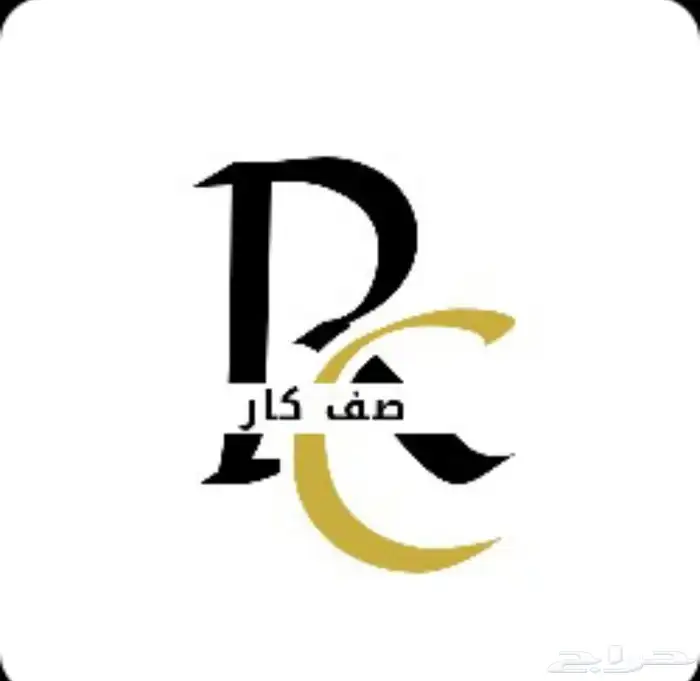 اعلانات لوقو cv عربي CV EN 4