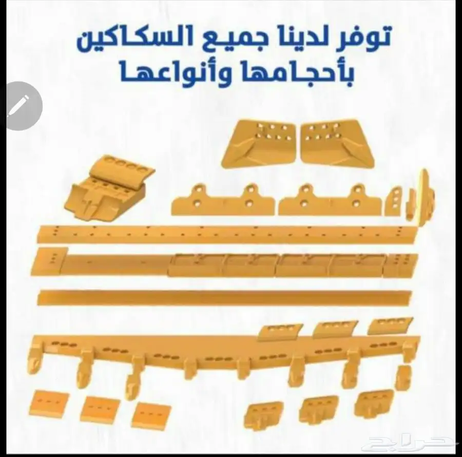 السلي 0