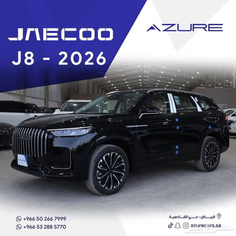 جايكو J8 بريميوم موديل 2026 0