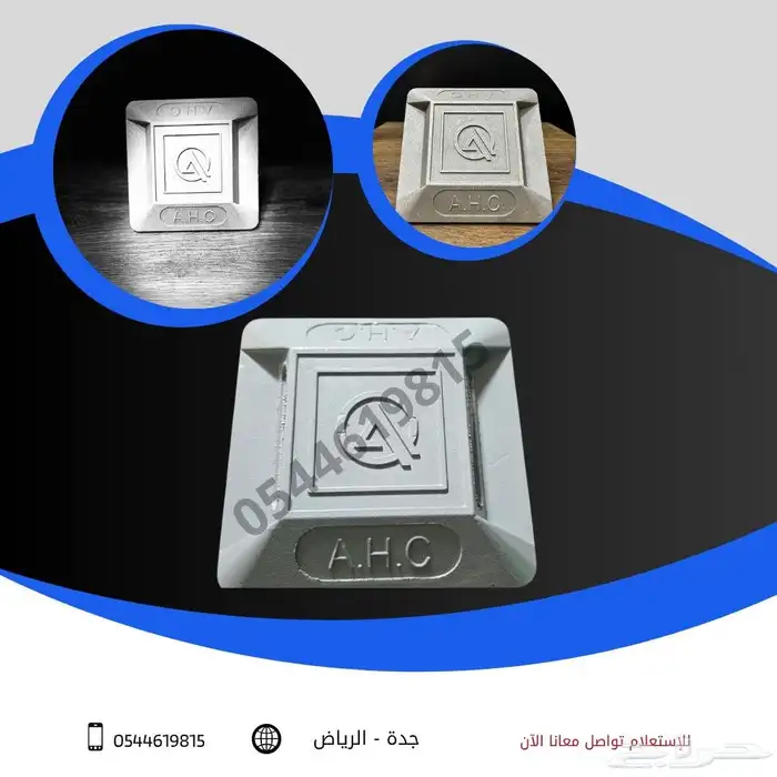 عيون قطط الومونيوم كميات 0