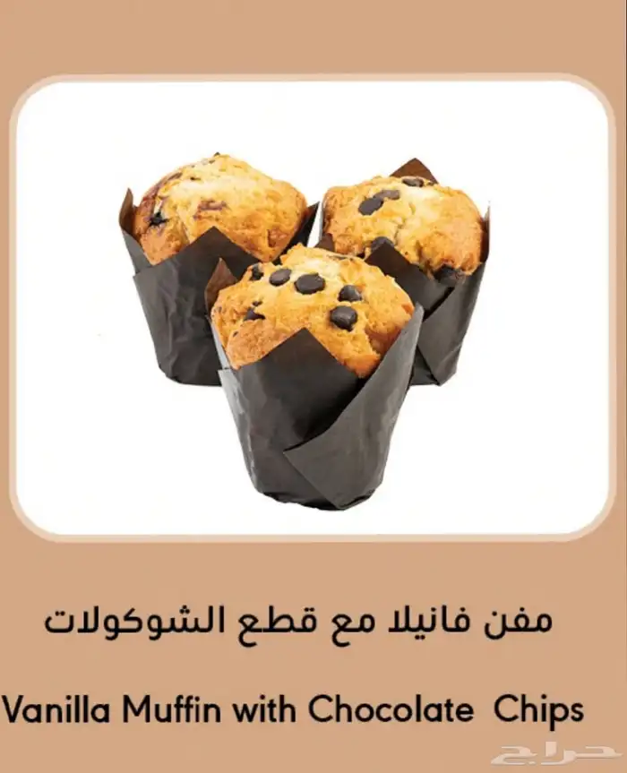 حلا لجميع الكافيهات والحفلات 7