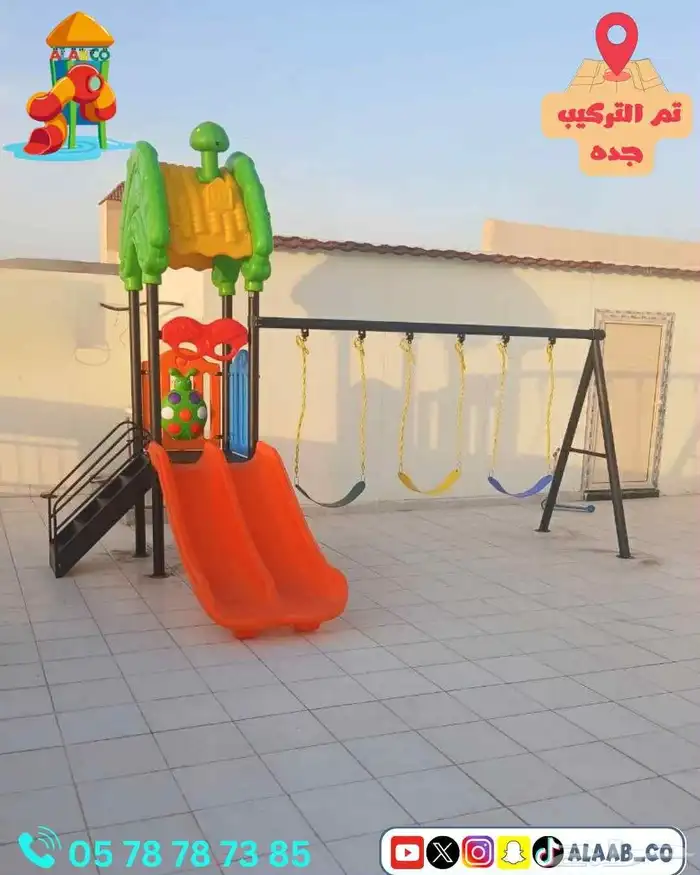 العاب مائيه والعاب حدائق 3