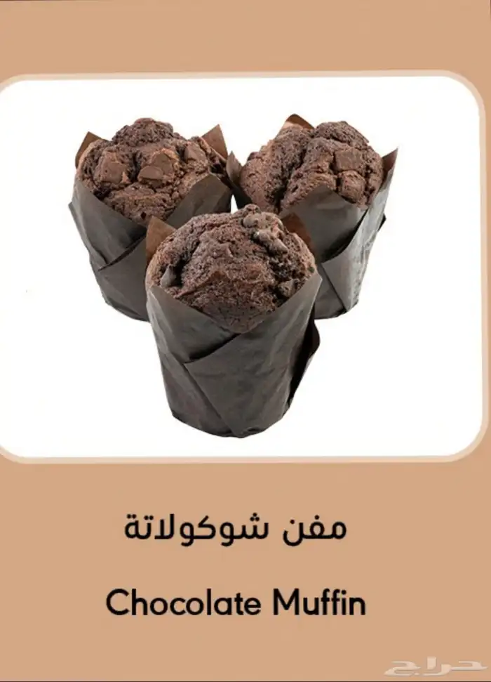 حلا لجميع الكافيهات والحفلات 6