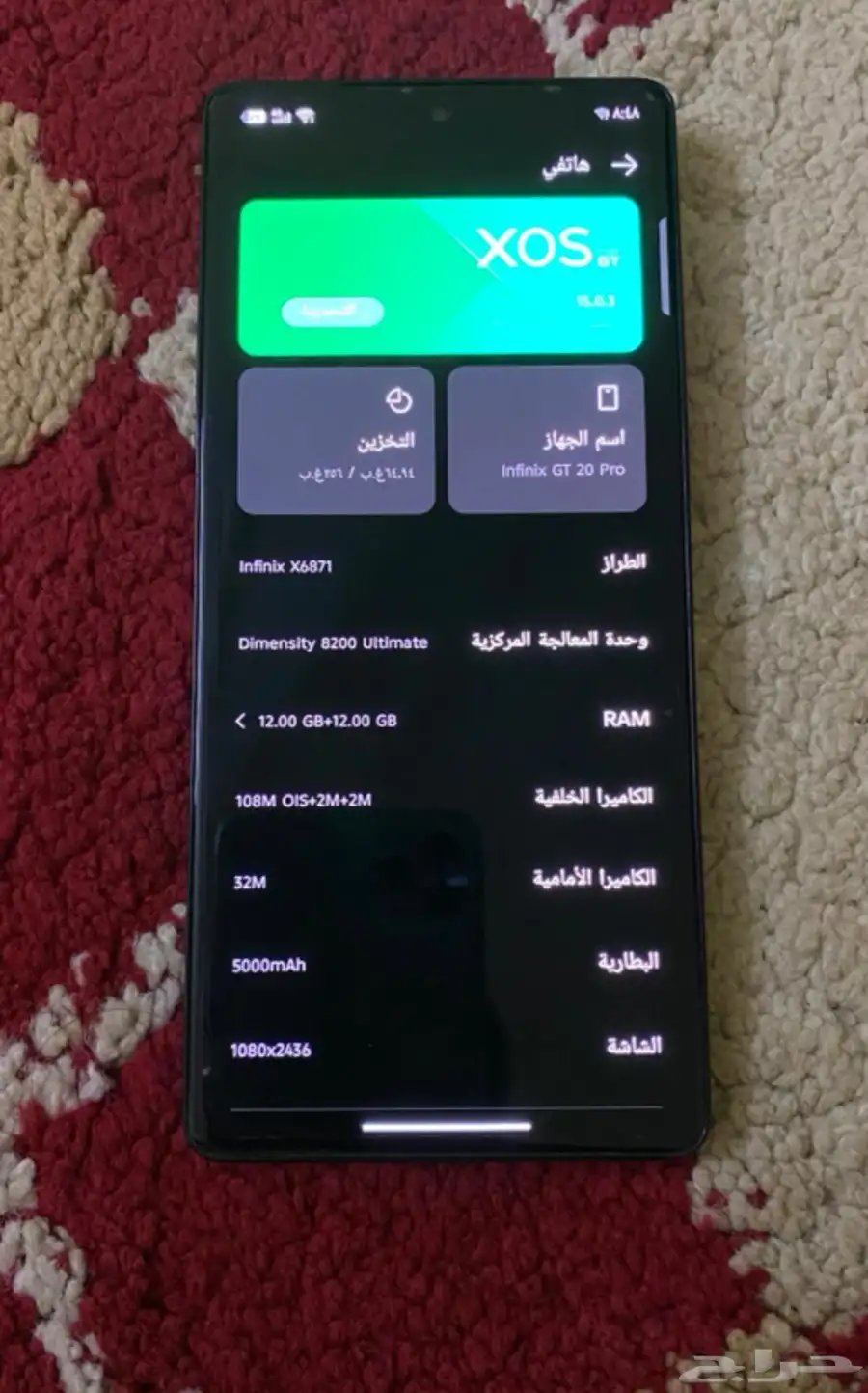 GT20 Pro 3