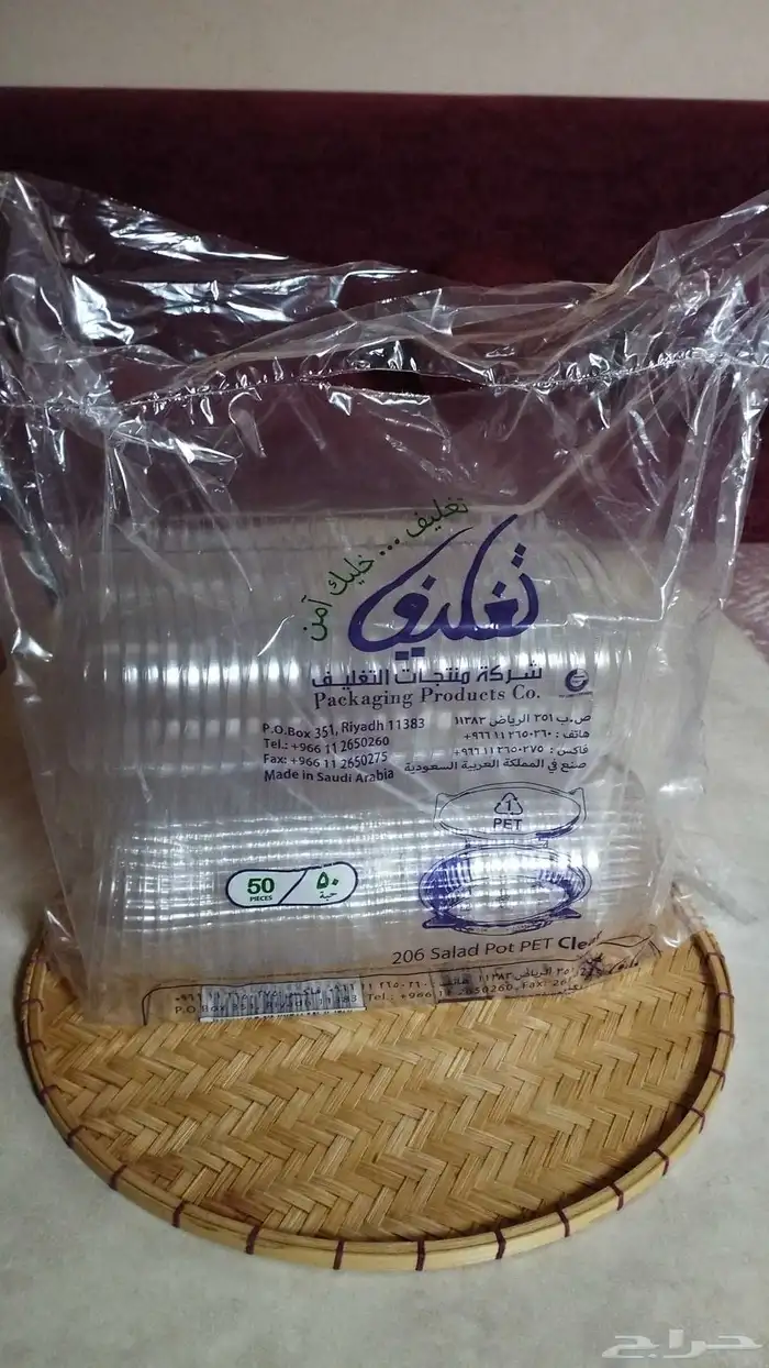 علب شفاف 0