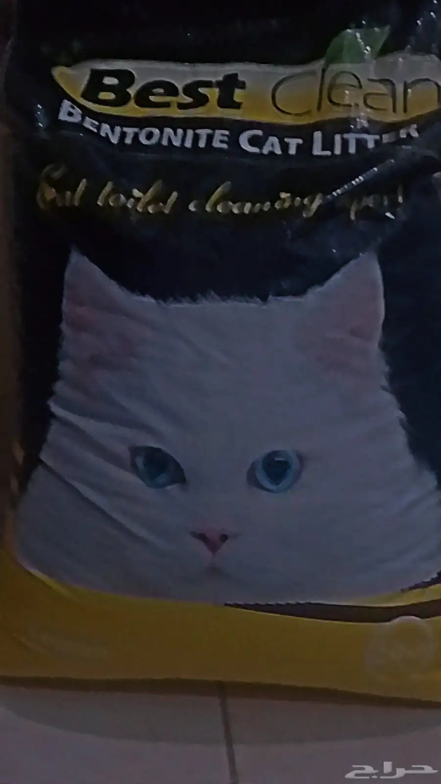 brand new cat litter 0