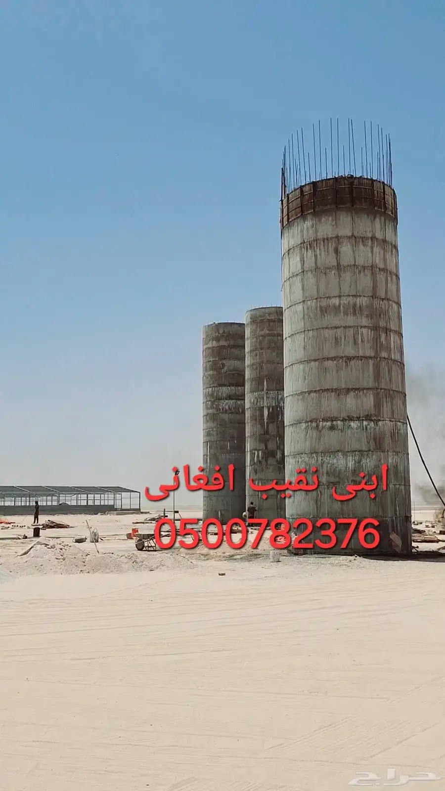 خزان ماء 6