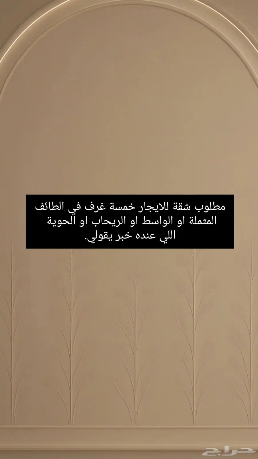 ادور شقة ايجار حتى في شارع الستين 0