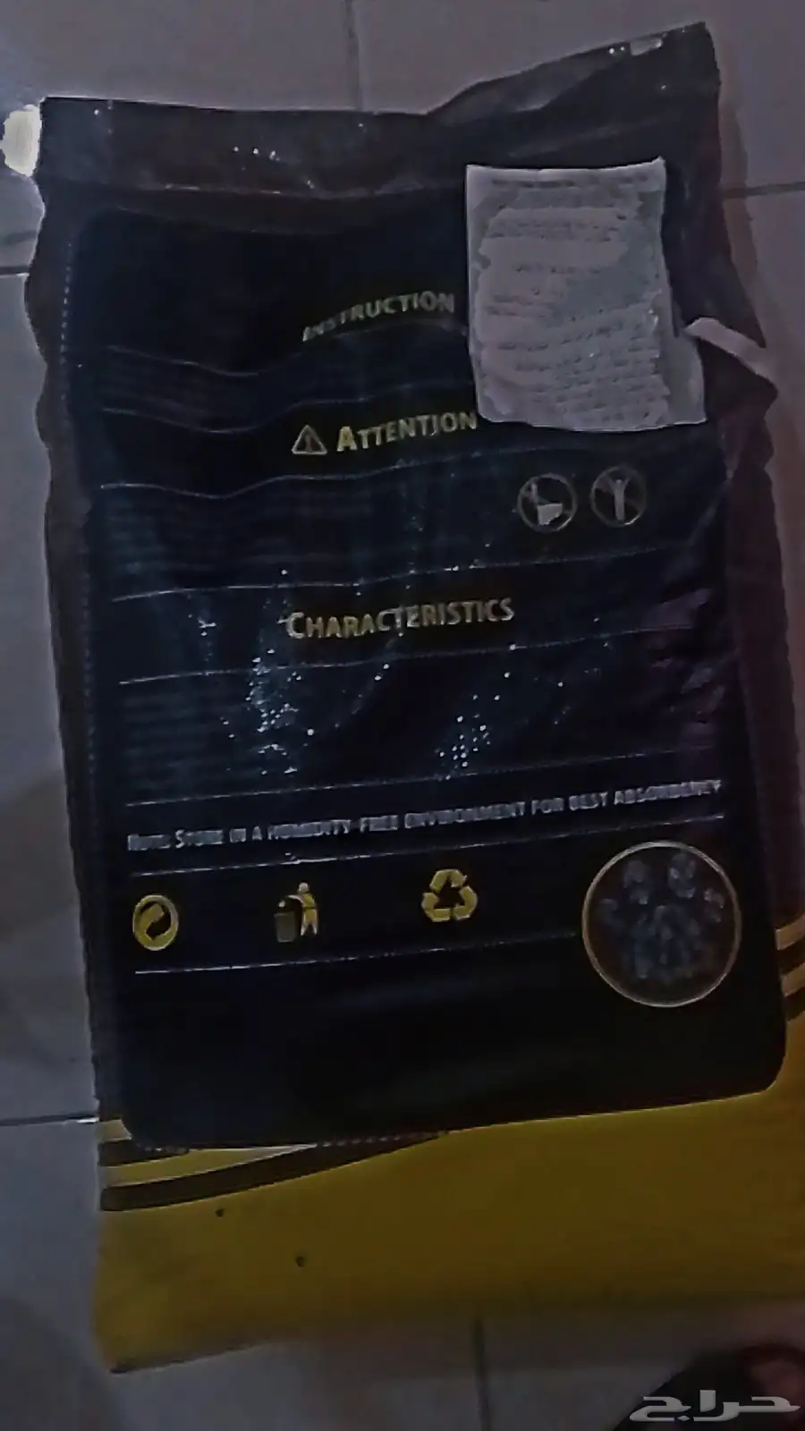 brand new cat litter 1