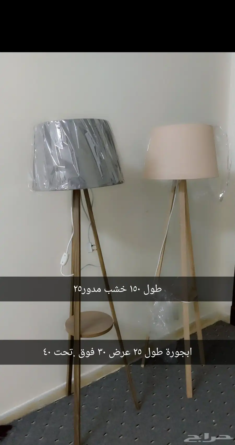 ابجورة 1