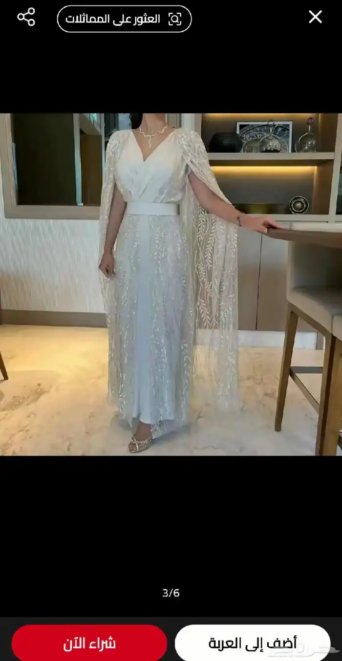 فستاتين للبيع 4