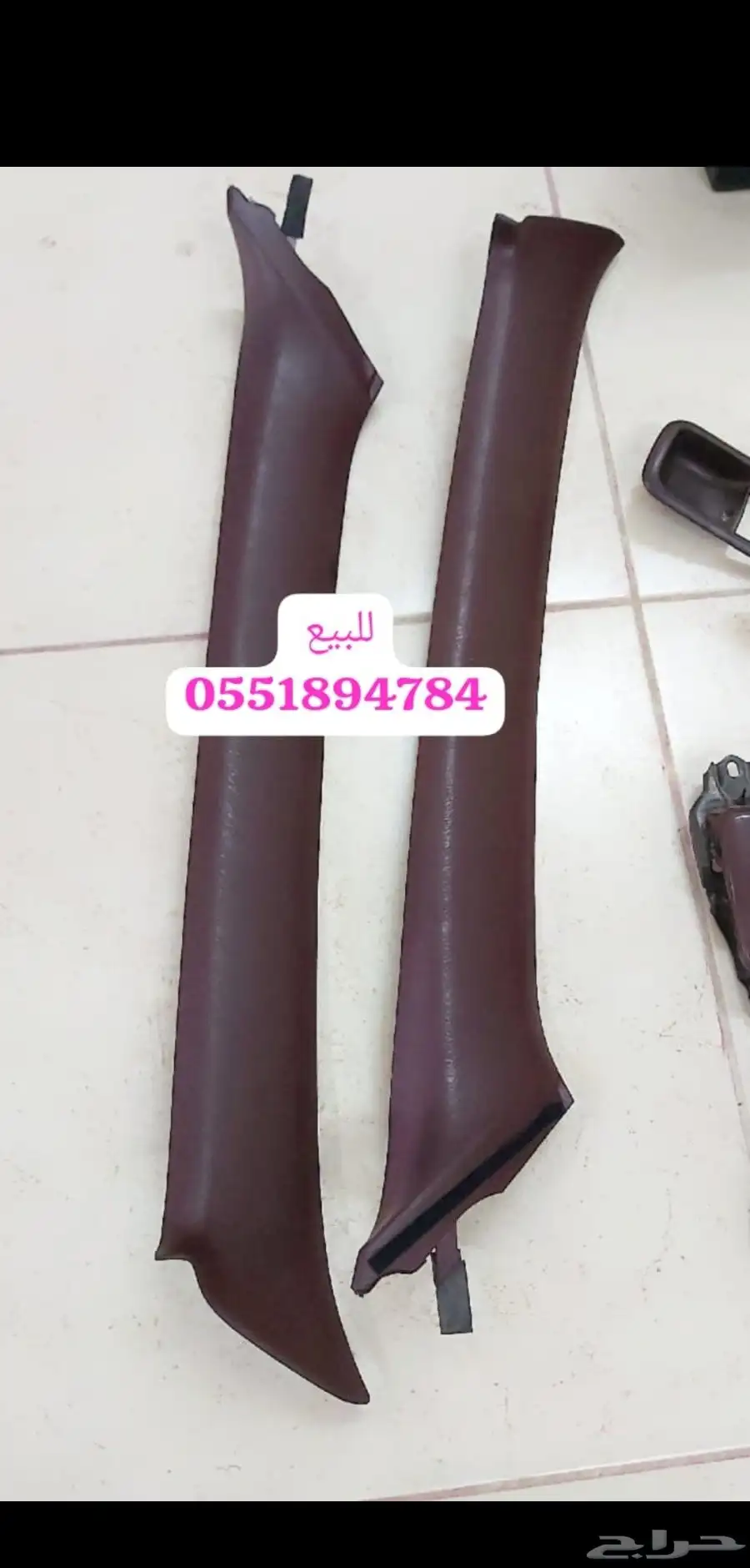 قطع للبيع كرسيد 3