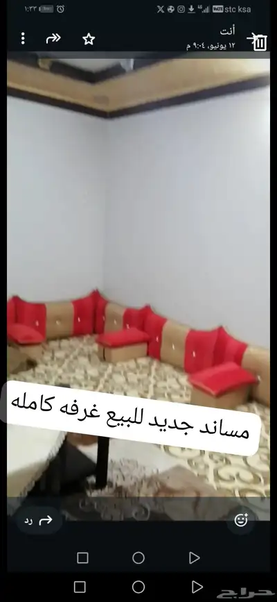 للبيع 1