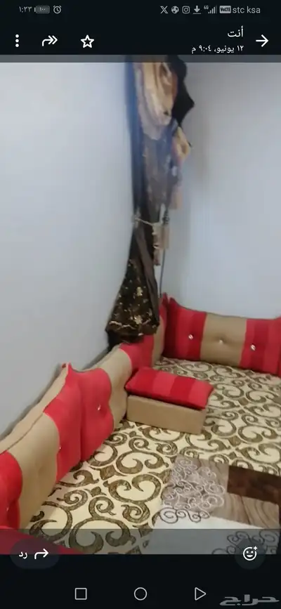 للبيع 2