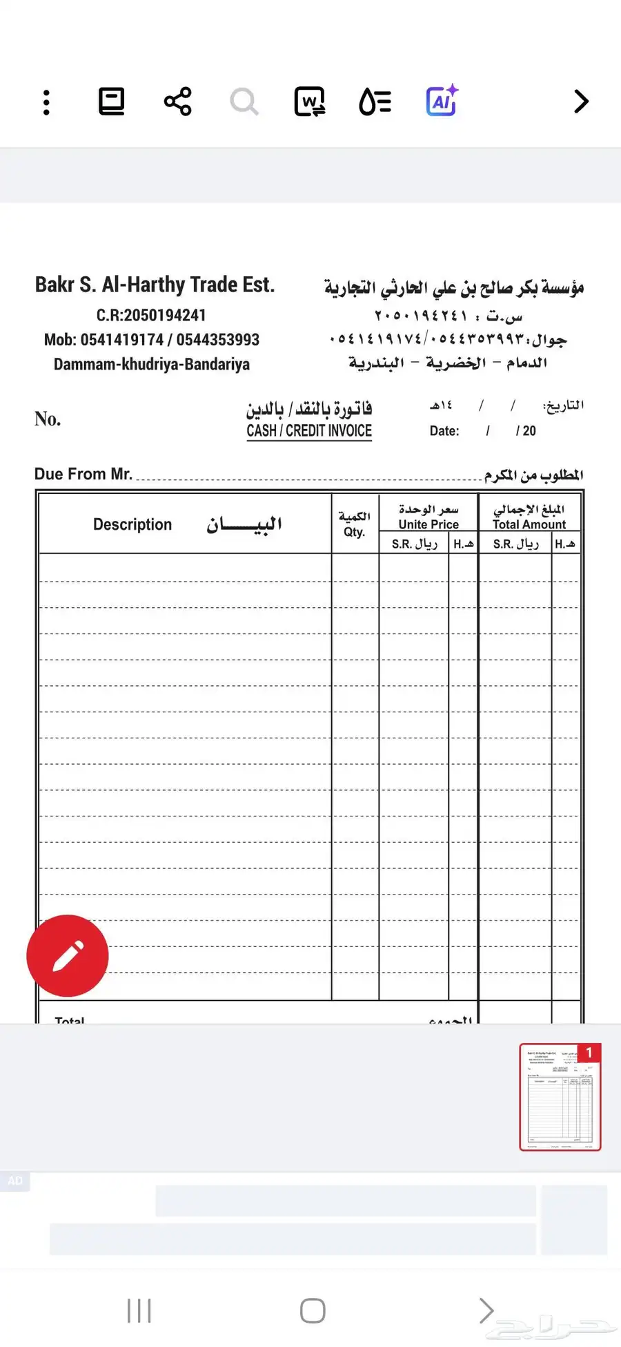 مطبوعات 2