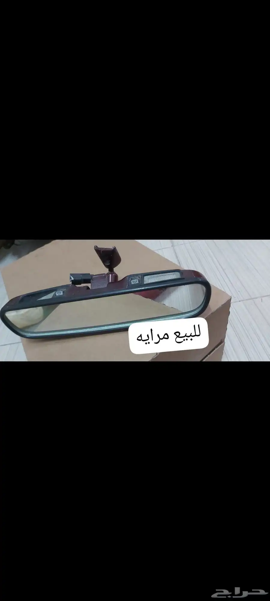قطع للبيع كرسيد 2