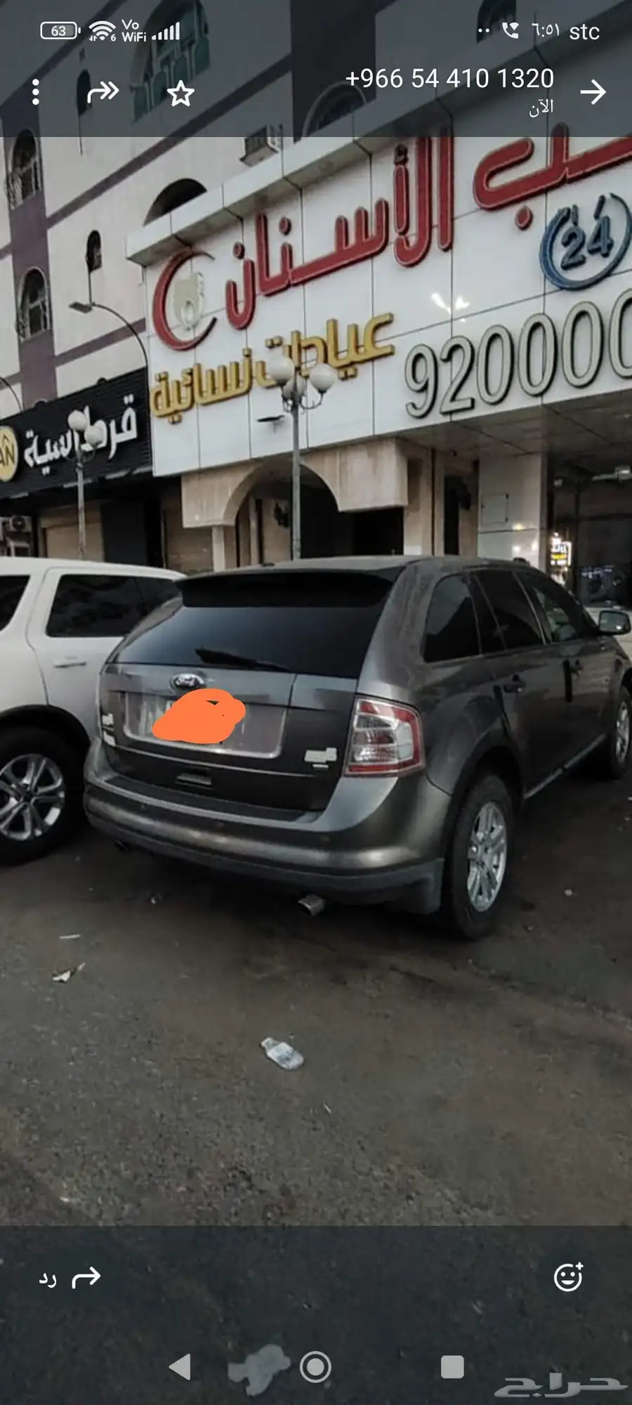 فورد ايدج 5
