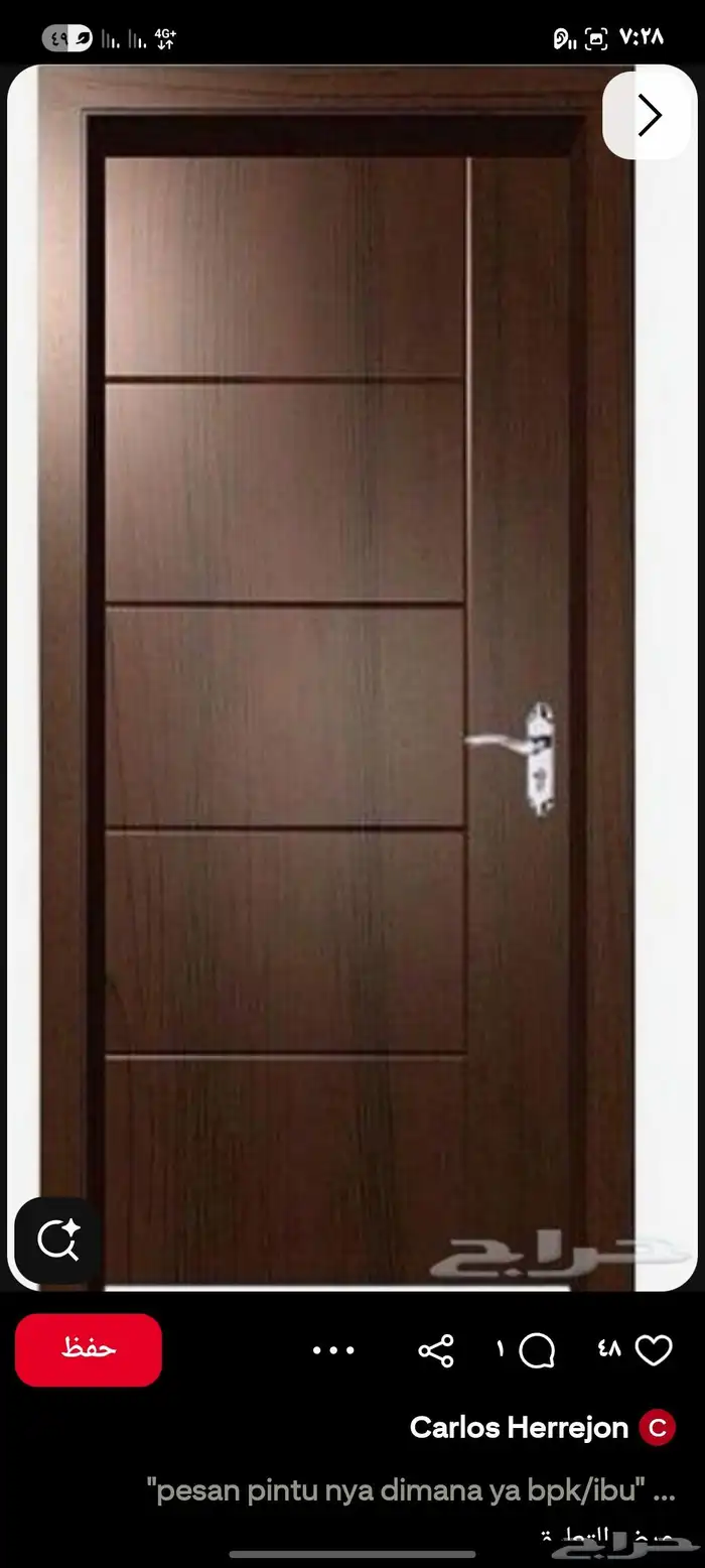 ابواب كلايدنج باب خارجي ابها خميس مشيط 16