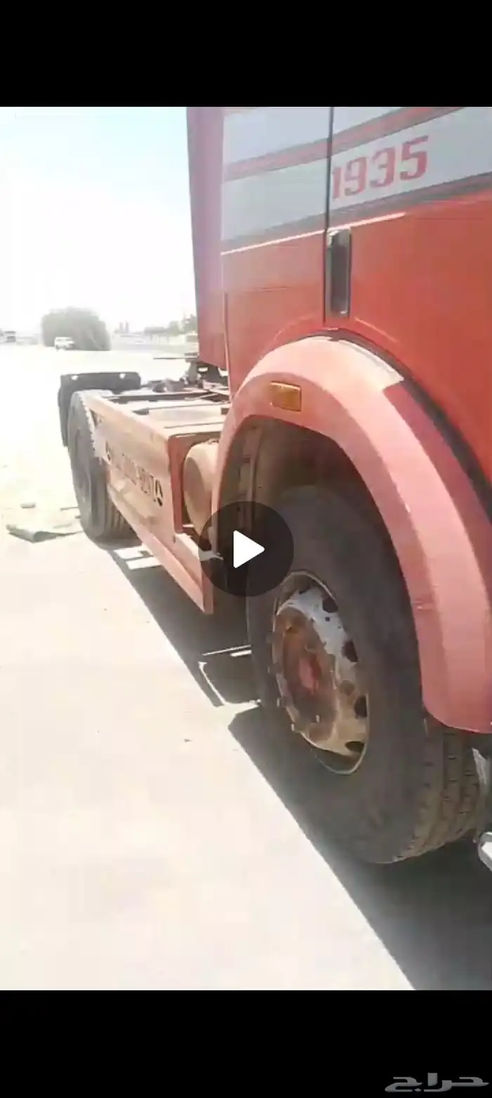 راس السحب الكرفانات السطحات القلابات 0