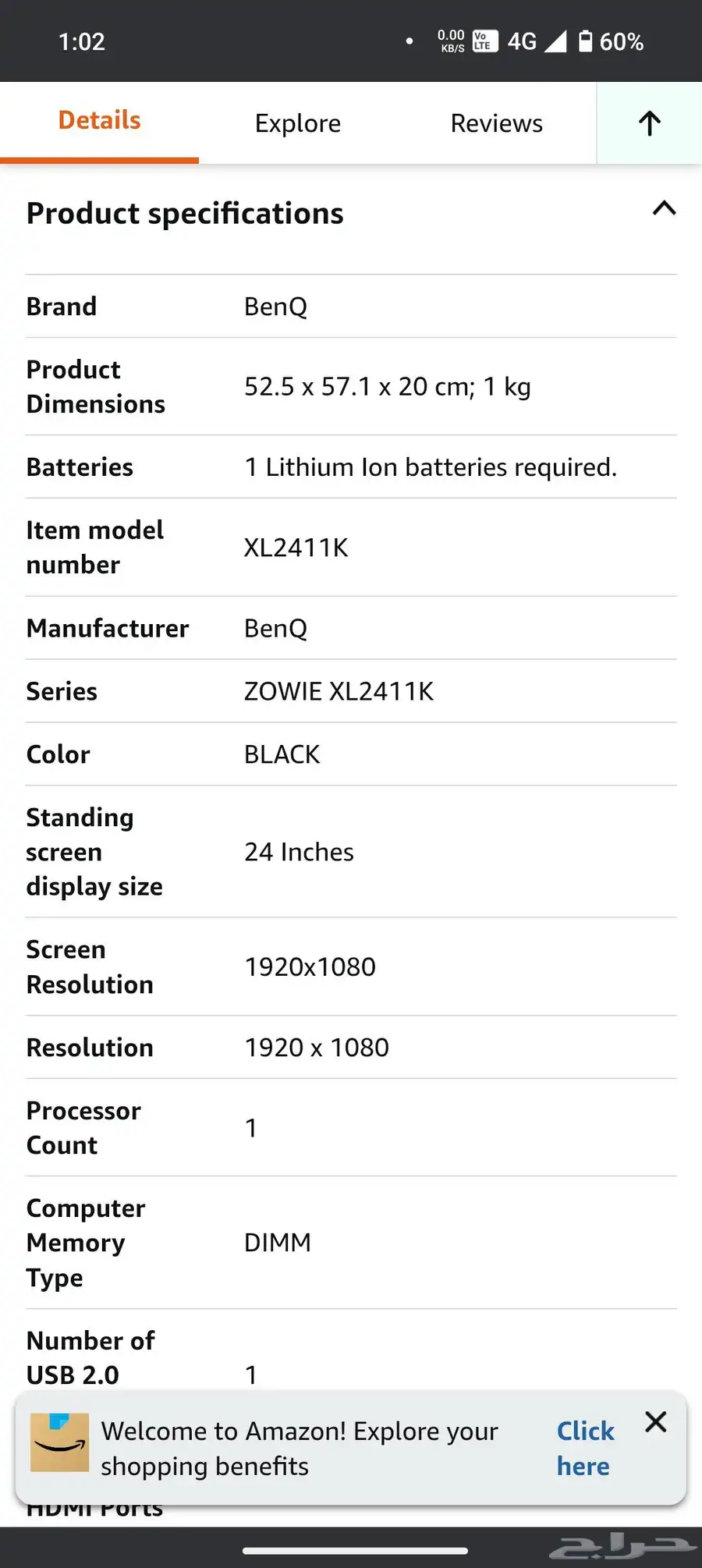 شاشة قيمينق benq xl2411k 3