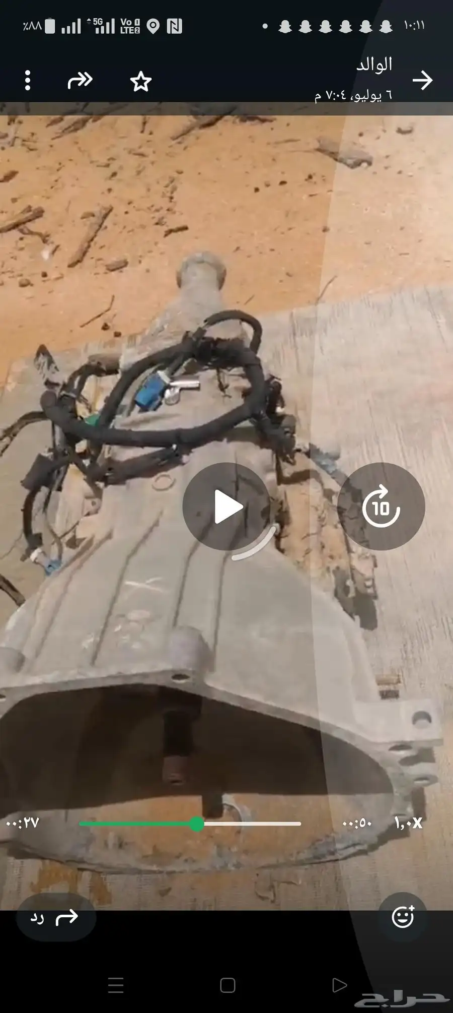 قير فورد97 0