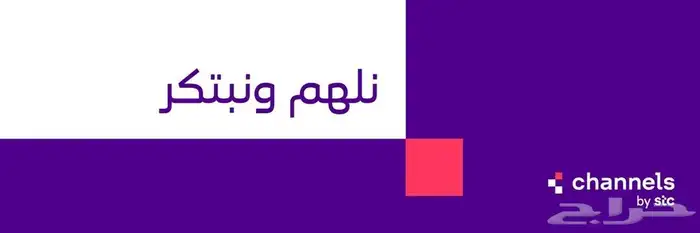 انترنت فايف جي الجيل الخامس افضل وأسرع انترنت بالمملكة بأفضل 5