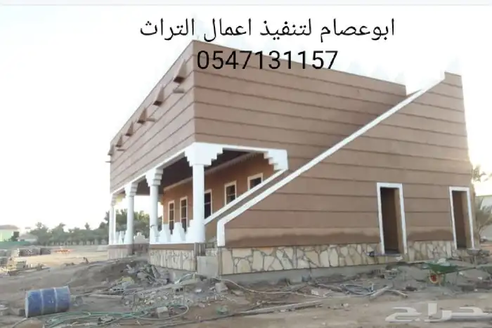 اعمال تراثية 1