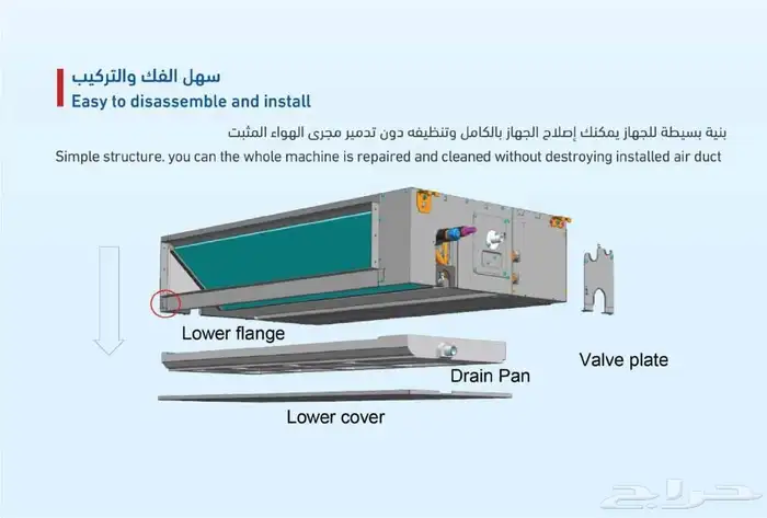 متخصصون في جميع اعمال التكييف المخفي مركزي دكت جميع الماركات 6