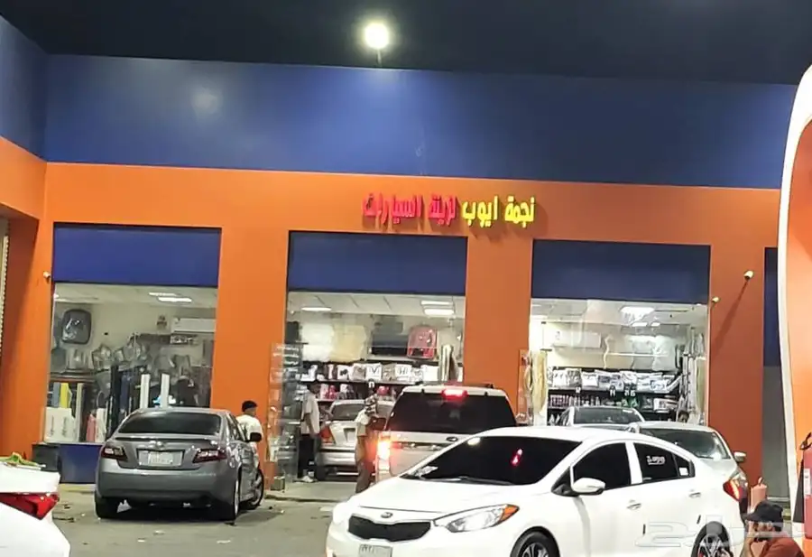 زينه سيارت تضليل أمريكي كوري 4