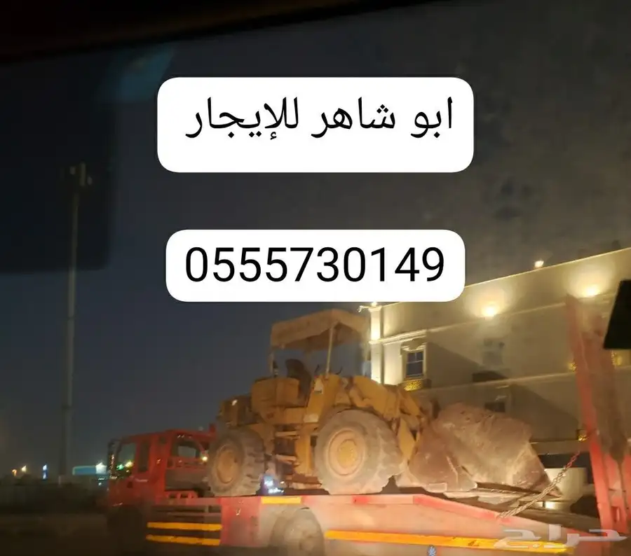 شيول في رماح للاايجار الشهري واليومي 0