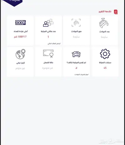 هوندا بايلوت 2017 7