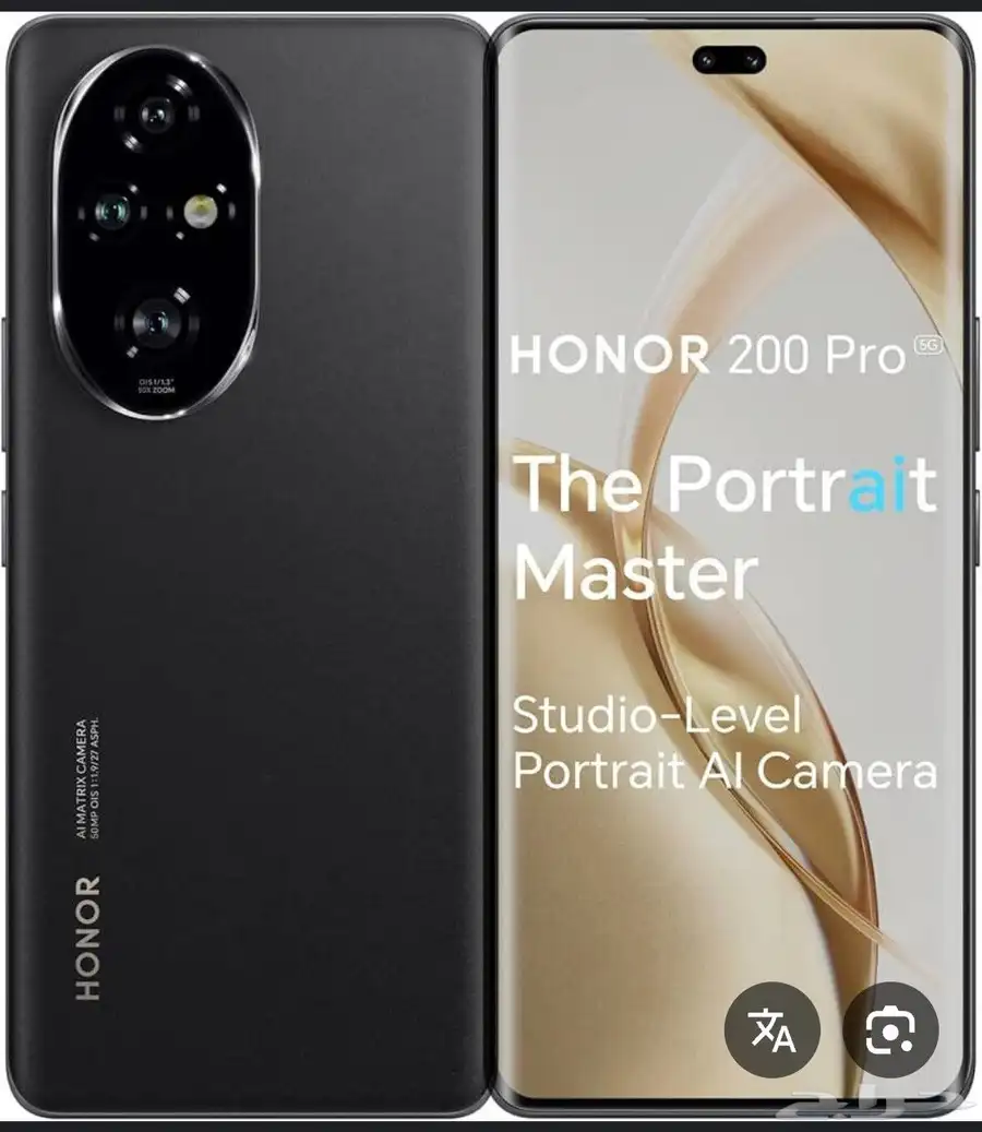 honor 200 pro -هونر 200 برو 1