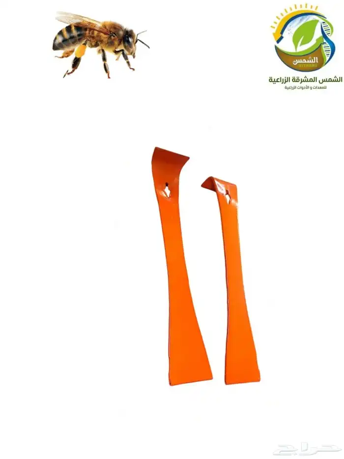 عتله للنحل 0