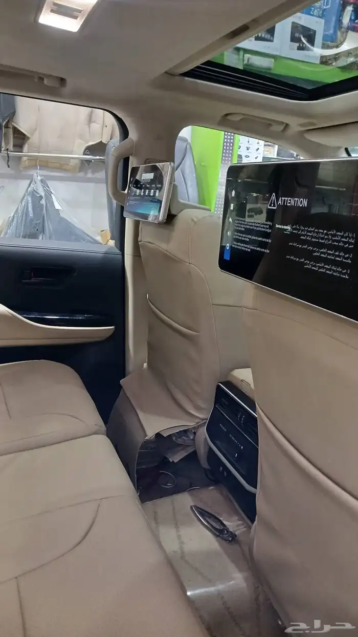 شاشات جيب 2024اماميه وخلفيه 6