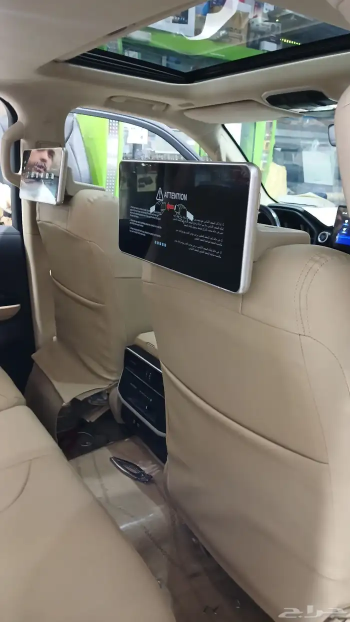 شاشات جيب 2024اماميه وخلفيه 9