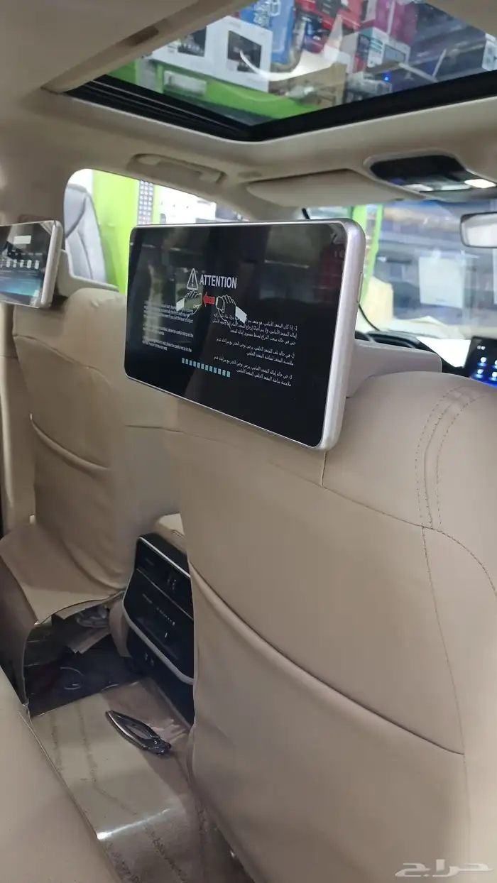 شاشات جيب 2024اماميه وخلفيه 5