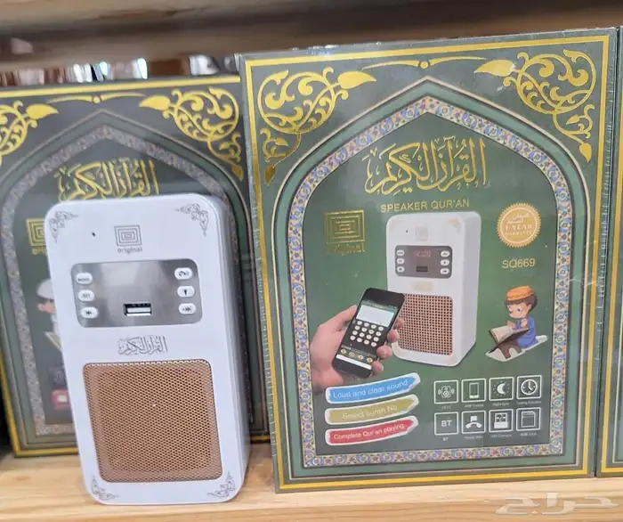 سماعة قرآن 0