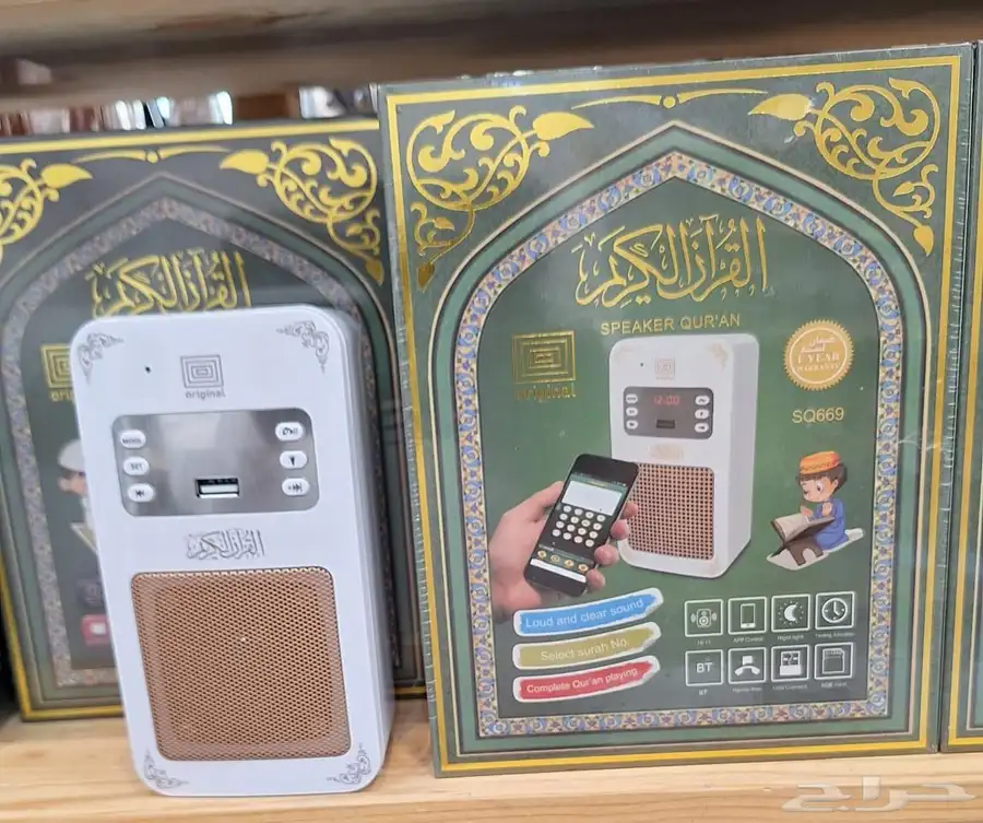 سماعة قرآن 0