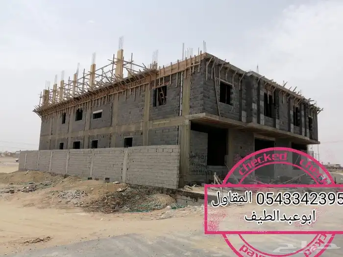 المقاول ابو عبداللطيف 8