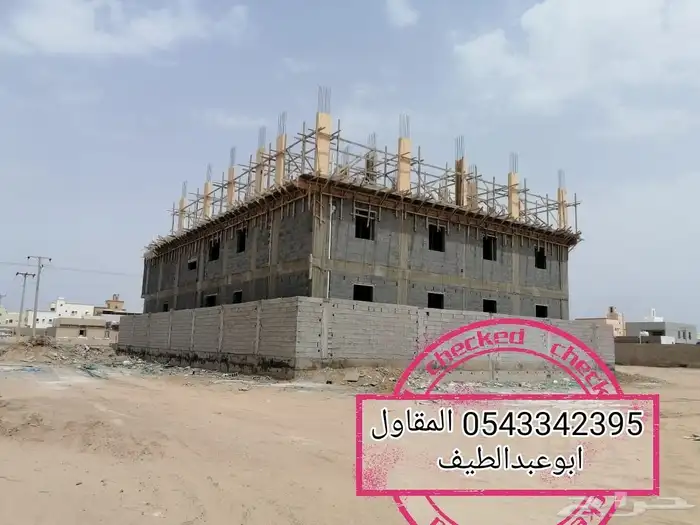 المقاول ابو عبداللطيف 4