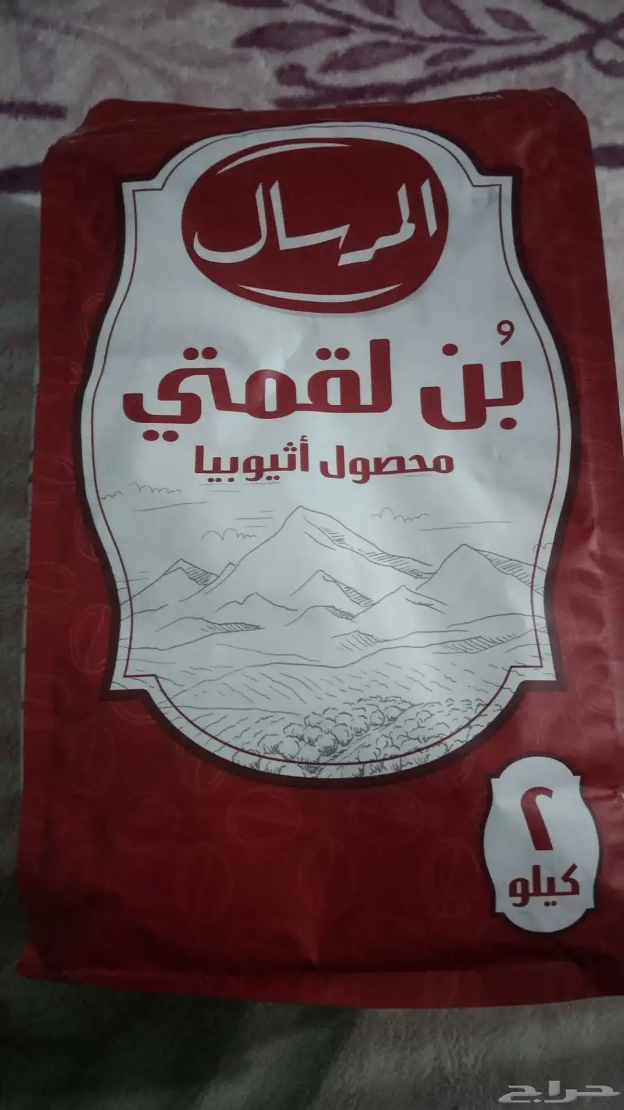 بن لقمتي عدد 6حبات 0