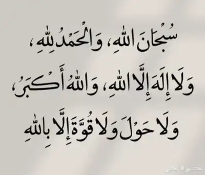 سلام عليكم 0