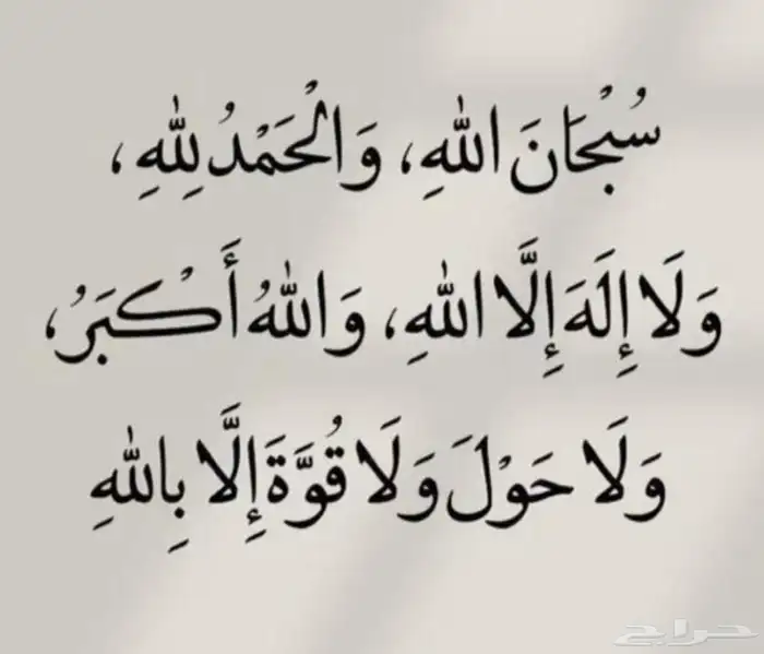 سلام عليكم 0