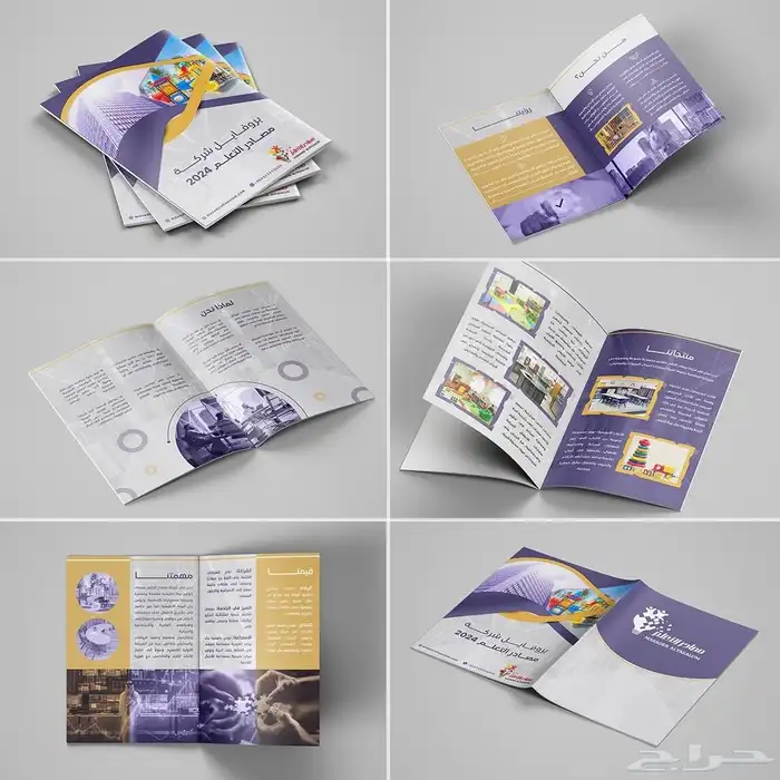 تصميم بروفايل لجميع الشركات والمؤسسات بأقل الأسعار 0