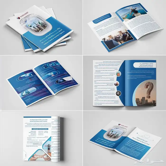 تصميم بروفايل لجميع الشركات والمؤسسات بأقل الأسعار 2