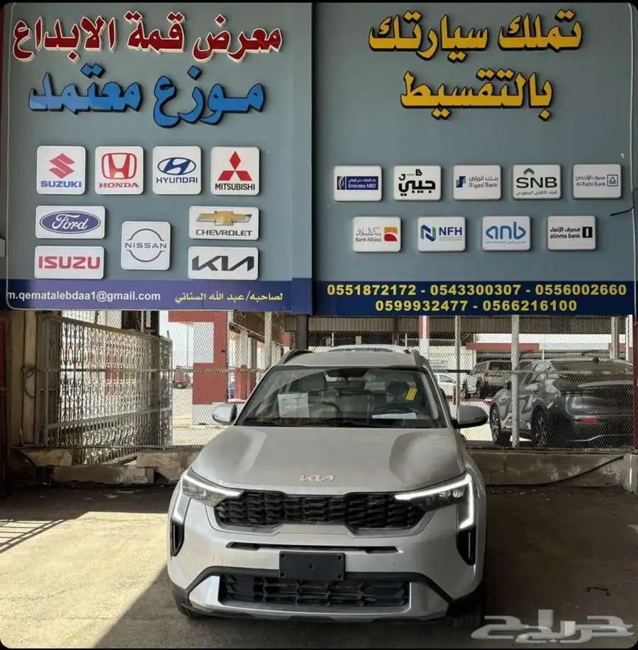 كيا سونيت 2024 0
